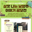 더살맛나게