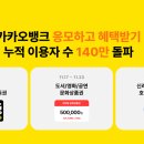 카카오 - 남구 정동로80번길 12 | 카카오