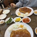 금왕돈까스 | 양천향교역 경양식 돈까스 맛집 | 금왕돈까스 가양점 후기