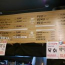 왕대박연탄불생고기 이미지