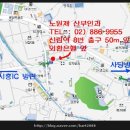 노원재산부인과 네이버블로그