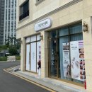 다올래뷰티 | 청주 송절동 피부관리는 루온뷰티 메디컬에스테틱 추천