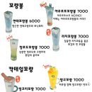 팡꺼