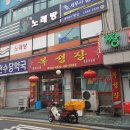 천수당약국 이미지