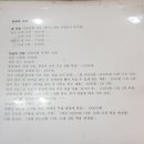 [풍납동 한의원 추천] 수림한의원