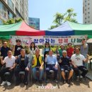 대광로제비앙2차경로당 이미지