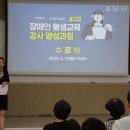 장애인평생교육강사 양성과정(2급 자격과정) 이미지