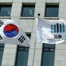 ㈜동원여행사 헤럴드경제