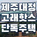 돌고래공인중개사사무소 이미지