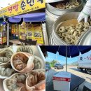 신바람난찐빵 이미지