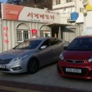 (주)서경렌트카 이미지