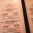 김대감 안동찜닭 안동간고등어 이미지