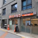 우리들부동산중개사무소 | 신림동 부동산의 새로운 기준, 든든한부동산공인중개사사무소
