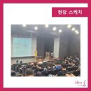 세일교육 이미지
