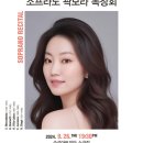 리사이틀 시리즈 이미지