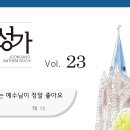 중앙-23 Daum카페