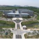 환경산업연구단지