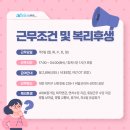 비알코리아(주)신탄진공장