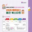 구성종합인쇄