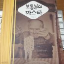 보통날의파스타 브런치