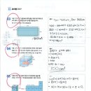 부림중_서 이미지