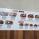 청년순대국 평창대화점