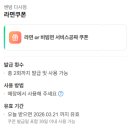 쎈밤 - 북구 고성북로 37 | 쎈밤
