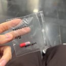 양수1 | 서울역차병원 양수검사 부작용 후기(1) 출혈, 양수샘, 조기양막파열