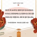 늘본정형외과의원 이미지