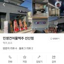 9월30일(월) 고추건조시키기 이미지