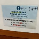 평산옥 | 부산역 미쉐린가이드 수육 맛집 [평산옥] 내돈내산 후기