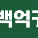 백억커피봉담2지구점