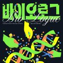 (주)미디어로그 이미지