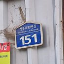 흑석축사 이미지