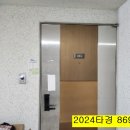 광사3천 이미지