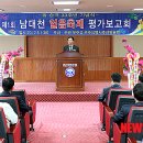 무주읍120 이미지