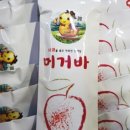 머거바식품