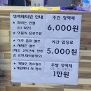 PH빌리어드클럽 이미지