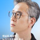 아라안경 이미지