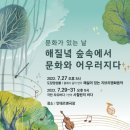 안데르센극장 이미지