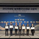 정주태양광발전소 이미지