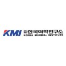 한국의학연구소(kmi)로고 이미지