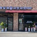 영등동-45 이미지