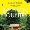 북로농장 이미지