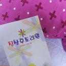 진산한의원 이미지