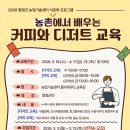 함평군농업기술센터 이미지