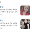 라타헤어 - 통영시 | 라타헤어