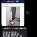 장윤정 | 네고왕 제로음료, 클룹 애사비소다 장윤정 역대급 할인 가격비교 후기