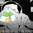 뽑기이야기 이미지