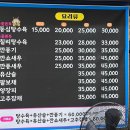 상림로 | 구미중국집 사곡역 간짜장 해물가득 야끼우동 맛집 오성루